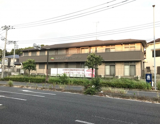 グループホーム　ふぁいと戸塚ガーデン 施設外観