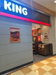 バーガーキングアピタ千代田橋店