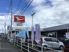 愛知ダイハツ　豊川店