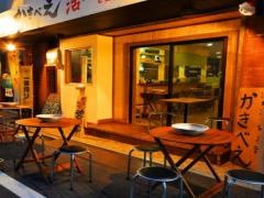 貝酒場かきべえ本店