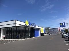 サッポロドラッグストアー江別錦店