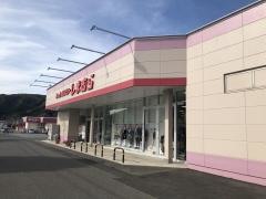 ファッションセンターしまむら　遠野店