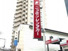 ニッポンレンタカー北上駅西口営業所