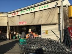 ミラックマツヤ多賀城店