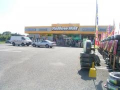 イエローハット　友部店