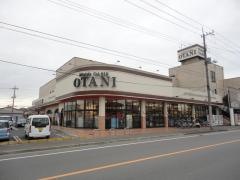 フードオアシスオータニ岡本店