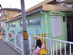 こひつじ幼稚園