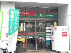 ゆうちょ銀行所沢店