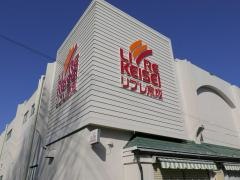 リブレ京成小金原店