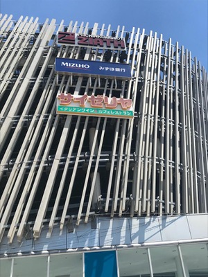 バンクマップ みずほ銀行南大沢支店 八王子市南大沢