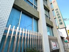 城北信用金庫西新井支店
