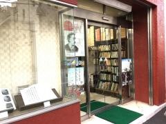 琳琅閣書店