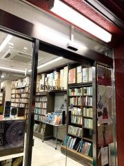 琳琅閣書店