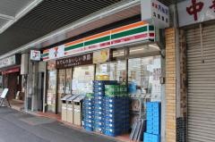セブンイレブン　江東門前仲町店