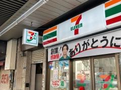 セブンイレブン　江東門前仲町店
