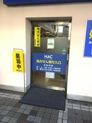 ハックドラッグ　ツインバーズ2