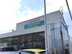Ｈｏｎｄａ　Ｃａｒｓ相模原東座間店