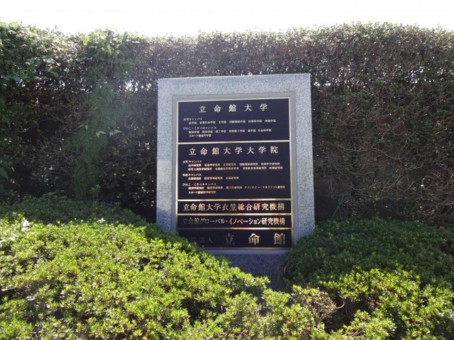 施設写真46
