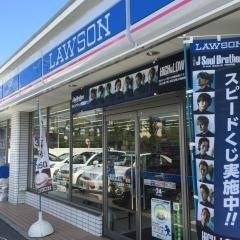 ローソン　箕面西宿2丁目店