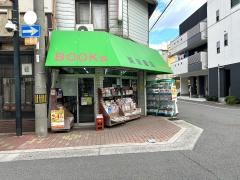 栗田書店