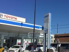 ネッツトヨタ島根松江店