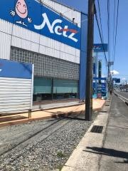 ネッツトヨタ山陽東岡山店