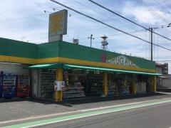 くすりのコーエイ長者原店