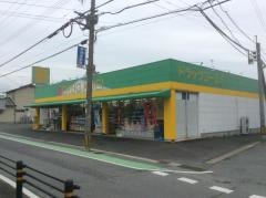 くすりのコーエイ長者原店