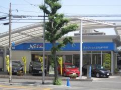 ネッツトヨタ北九州中井店