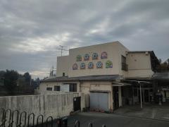 竹迫みのり保育園