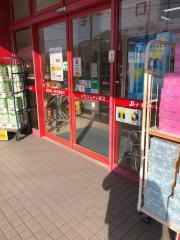 ドラッグイレブン　吉野店