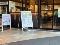 リンガーハット　阪急大井町ガーデン店