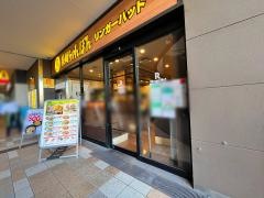リンガーハット　阪急大井町ガーデン店