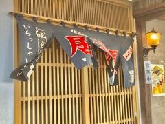 樹樹