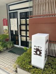 キッチン友