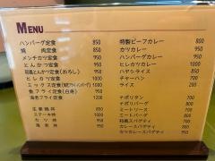 キッチン友