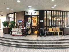 ヤスズカリー