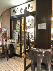 ヤスズカリー