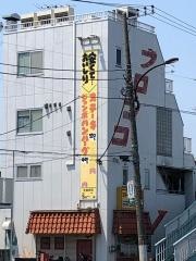 ブロンコ