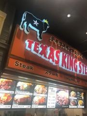 テキサスキングステーキ　アリオ亀有店