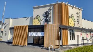 ゆず庵　岐阜六条店