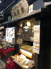 芭蕉庵