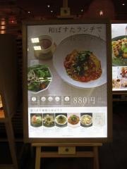 こなな阪急三番街店