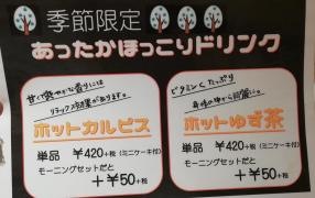 えぇもん王国