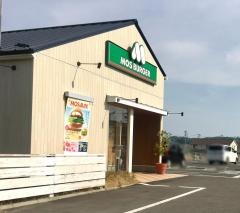 モスバーガー　一関店