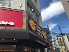 銀だこ・ハイボール酒場　新富・築地橋店
