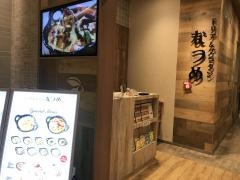 ドリア＆グラタンなつめ　新宿マルイアネックス店