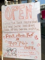 ちゃま珈琲