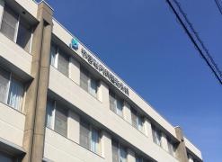 やまな内科整形外科