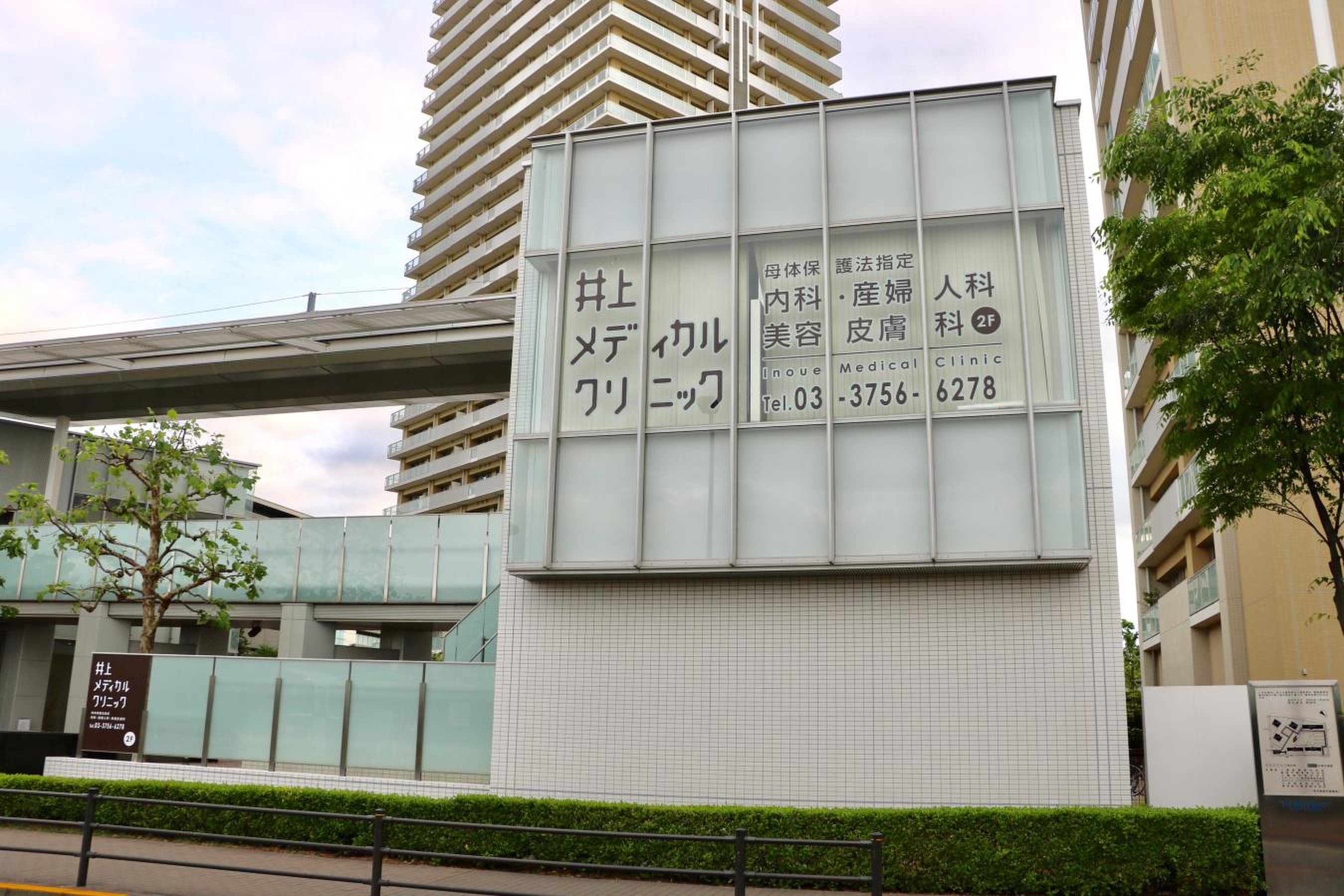 当時のメディア報道・掲載写真